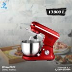 Brumatrice dsp km3043A