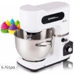 Brumatrice, modeli fa-5259