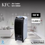 Air Cooler kfc 806 bl