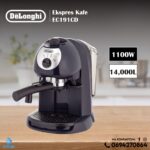 Delonghi EC191CD